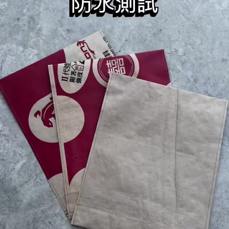 舊好生活-A4信封袋(文件袋) - 文件夾/資料夾 - 防水材質 卡其色