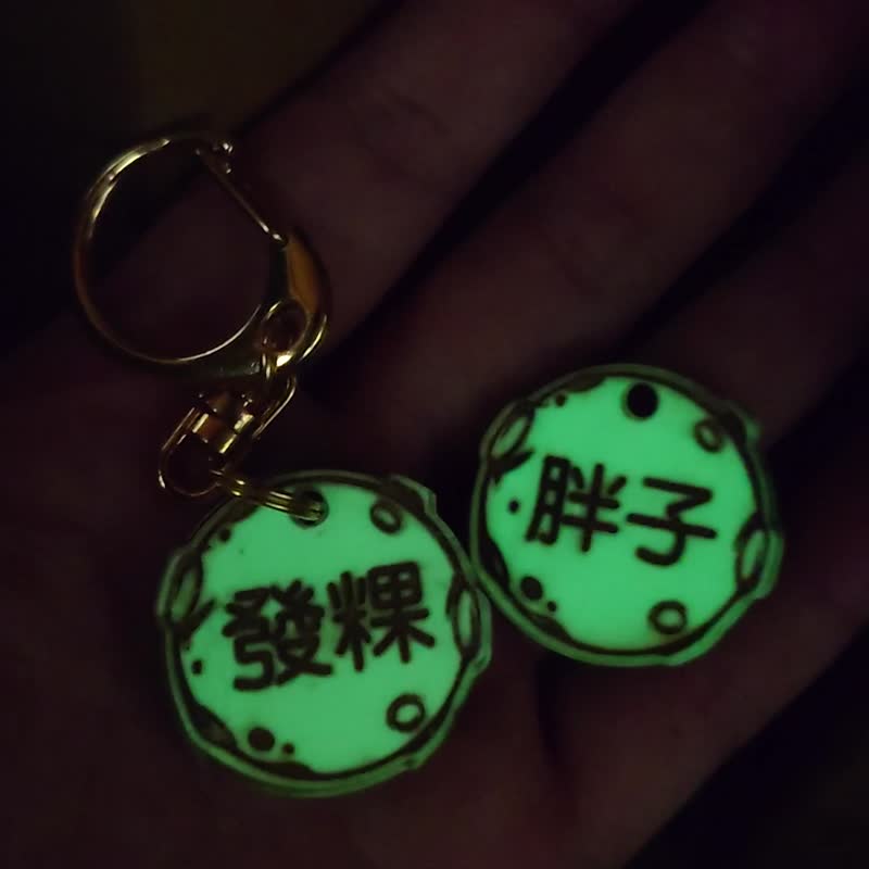 螢光吊牌 客製化名牌 夜光名牌 貓狗名牌 - 其他 - 木頭 橘色