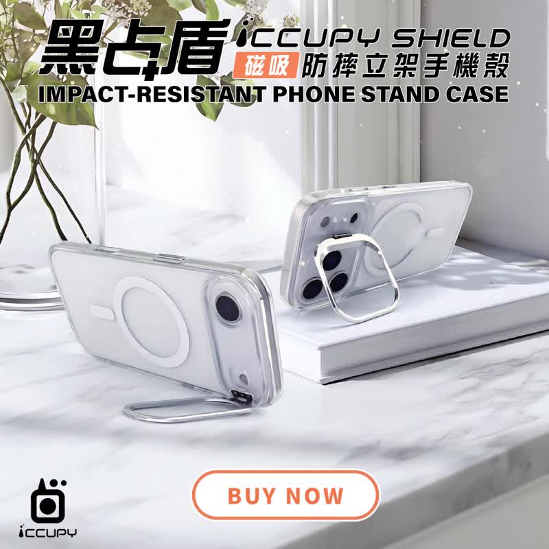 【磁吸防摔立架手機殼】適用 iPhone i17 i16 三星S25 支架手機殼 - 手機殼/手機套 - 塑膠 