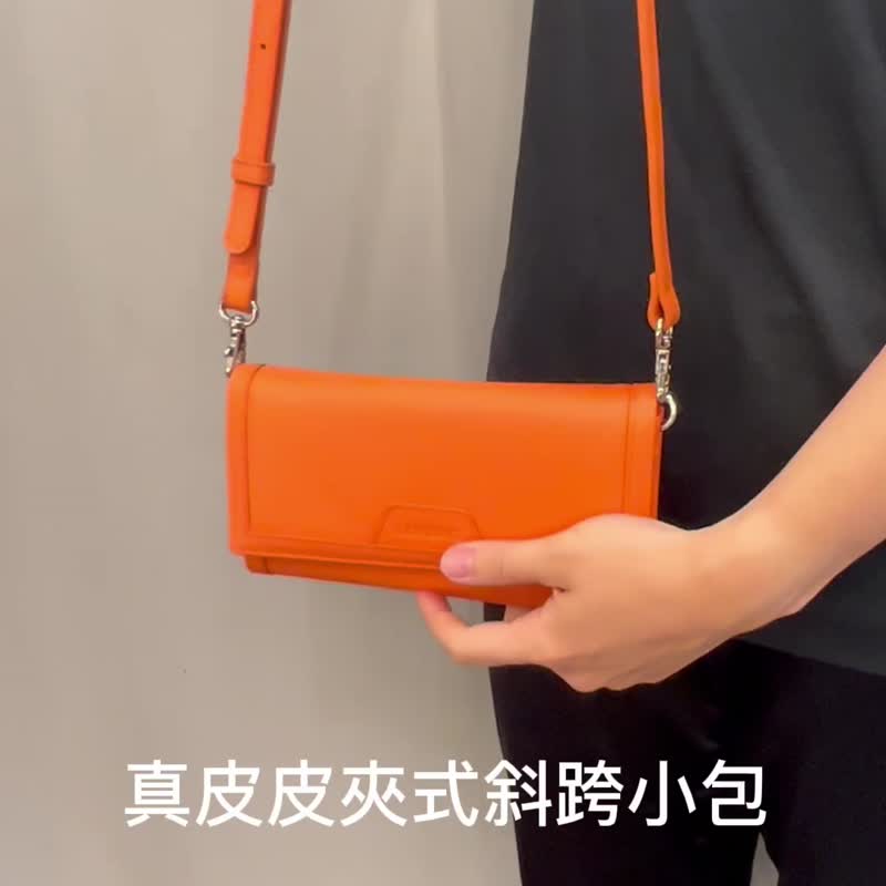 Lukbag Studio|Genuine leather plain buckle small cross-body bag|Bright orange [Quick shipment for Valentine's Day] - กระเป๋าสตางค์ - หนังแท้ สีส้ม