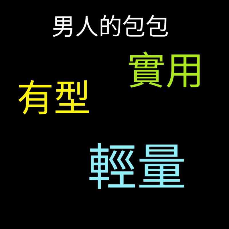 Lightweight Crossbody Chest Bag for Men  Denim Casual Commuter Sling - กระเป๋าแมสเซนเจอร์ - ผ้าฝ้าย/ผ้าลินิน หลากหลายสี