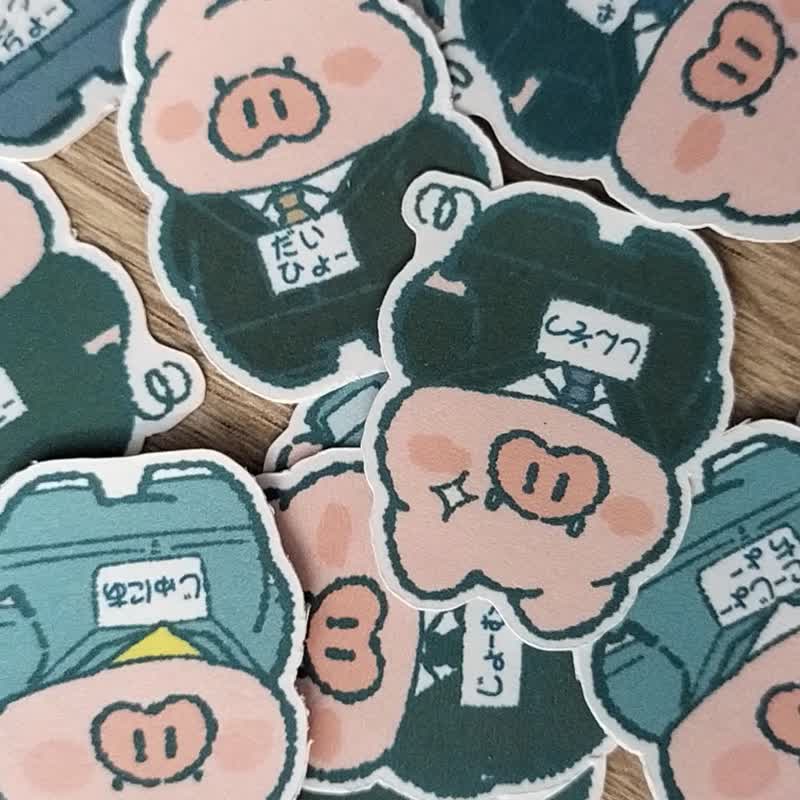 工場ではたらく ブタさん フレークシール - 貼紙 - 紙 