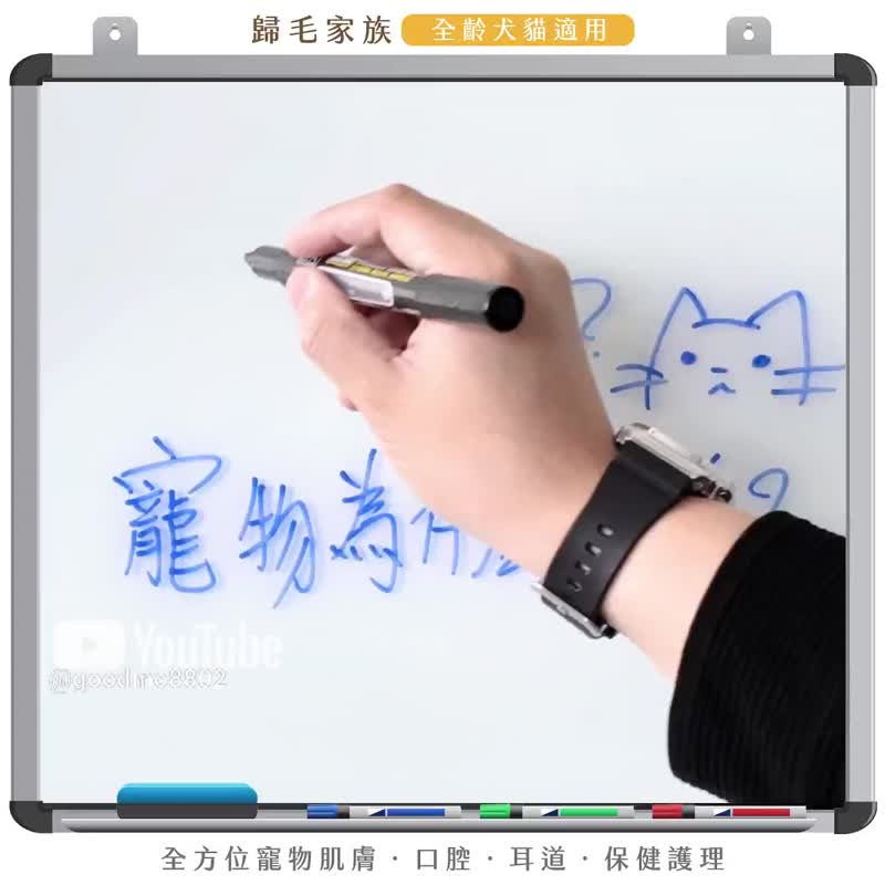 四組護膚噴液&精萃營養霜送500ml舒敏保濕洗毛乳一瓶 - 其他 - 其他材質 