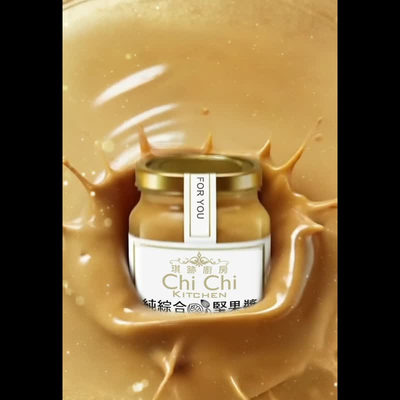 Mixed Nut Butter (Smooth) - Sugar-Free, 100% Natural, Freshly Made - Jams & Spreads - Glass 