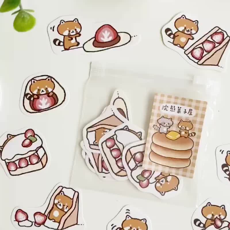 浣熊菓子屋-草莓點心No.2貼紙包/手帳貼紙 - 貼紙 - 紙 咖啡色