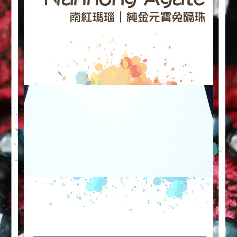 精品柿子紅南紅瑪瑙手珠 999純金兔元寶隔珠 禮物 玉石 礦石 手鍊 - 手鍊/手環 - 玉石 