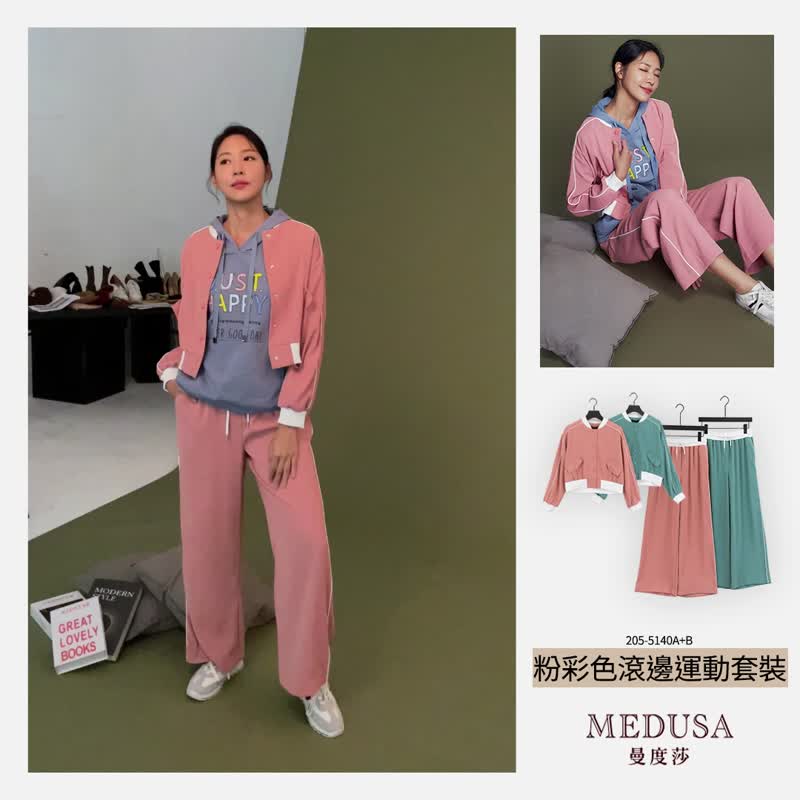 【MEDUSA】Pastel Color Piping Detail Sports Jogger - Pink / Mint - Women's Pants - Polyester Pink