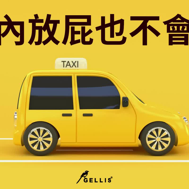 GELLIS高能電漿屁屁枕 - 枕頭/抱枕 - 其他材質 灰色