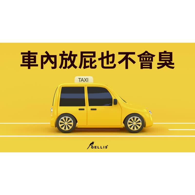 GELLIS高エネルギープラズマおならクッション_おならのニオイを強力に吸収 - 枕・クッション - その他の素材 グレー