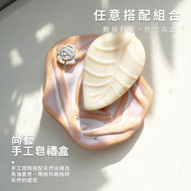 Handmade soap shaped ceramic plate gift box - Items for Display - Pottery 