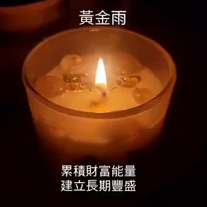 靜心沙龍　赫姆斯系列魔法蠟燭145g - 香氛蠟燭/燭台 - 蠟 