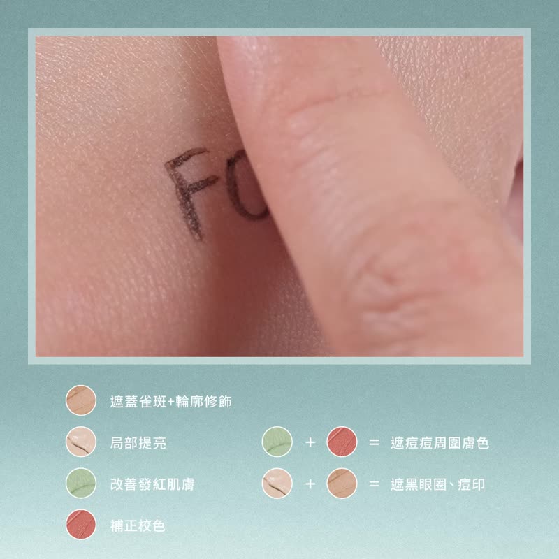 FreshO2 雲朵系列 雲朵美肌遮瑕刷 親膚 高遮瑕 好用 - 彩妝刷具/鏡子/梳子 - 木頭 藍色